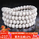 妍韻珠寶精品10x8mm高拋星月菩提子手串108顆文玩佛珠把件男女士款素手鏈