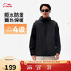李寧反光運動(dòng)風(fēng)衣男子春夏時(shí)尚百搭休閑連帽外套AFDVE89