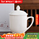 金鑲玉茶杯茶具個(gè)人家用會(huì )議室帶蓋大號陶瓷羊脂玉白瓷 HL辦公杯