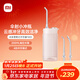 米家小米便攜式?jīng)_牙器水牙線(xiàn) F400珊瑚粉云感傘射機身4擋模式牙齒沖洗器出行必備新年禮物元旦禮物