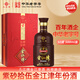 幾江中華老字號幾江牌50度500ml紫砂五星金江津年份酒（純糧釀造） 50度 500mL 1盒