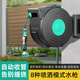 如沐自動收管水管車澆花水槍洗車高壓水槍別墅園藝澆花水鼓壁掛收納架 自動收管17米水鼓套裝