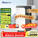 德業(yè)（Deye）除濕機/抽濕機 除濕量50升/天100㎡家用地下室復式別墅商用大功率工業(yè)吸濕機器 手機智控DYD-D50A3