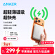 ANKER安克【3C認證可上飛機，蘋(píng)果17/iPhone16】MagGo超薄磁吸無(wú)線(xiàn)快充10000毫安充電寶移動(dòng)電源便攜 【白-適配蘋(píng)果17】10000mAh超薄磁吸充電寶