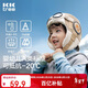 Kocotree【新年禮物】kk樹(shù)兒童帽子防風(fēng)護耳秋冬男童雷鋒帽女孩保暖飛行員