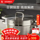 WMF福騰寶不銹鋼蒸鍋雙層蒸籠湯蒸鍋不銹鋼燉鍋家用蒸煮兩用鍋 Iconic系列蒸鍋含屜 2層 28cm
