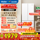 海爾（Haier）出品冰箱342升雙門(mén)四門(mén)法式多門(mén)一級雙變頻風(fēng)冷無(wú)霜 三檔變溫凈味保鮮嵌入式家用智能Leader電冰箱 342L冰雪白+一級雙變頻+三檔變溫+黑金凈化系統