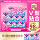 薇爾V感超薄貼合透氣防漏日夜組合裝98片衛生巾京東自營(yíng)姨媽巾