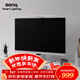 明基(BenQ) ScreenBar Pro屏幕掛燈護眼顯示器電腦LED智能簡(jiǎn)約銀