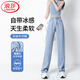 浪莎天絲牛仔褲女夏季薄款高腰直筒顯瘦休閑冰絲窄版闊腿褲