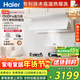 海爾（Haier）抽油煙機 免費上門(mén)安裝 以舊換新小紅花抽吸排油煙機C50max 頂側雙吸外觀(guān)家用30風(fēng)量大吸力 熱熔洗