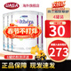 雀巢（Nestle）荷蘭版肽敏舒藹兒舒葛兒舒深度水解奶粉HMO恩敏舒氨基酸奶粉 全段 荷蘭版 肽敏舒低乳糖 400g*4罐