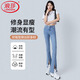 浪莎微喇牛仔褲女春夏款高腰顯瘦彈力修身時(shí)尚喇叭褲休閑長(cháng)褲