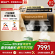 名氣（MQ）【小巧A308】抽油煙機家用小戶(hù)型700mm小尺寸側吸式吸油煙機21風(fēng)量大吸力以舊換新煙灶老板出品 700mm（21風(fēng)量）308單煙機