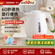 象?。╖O JIRUSHI）電熱水壺快燒壺精致迷你便攜家用旅行高顏值燒水壺DAH10C/VAH15C 1L -DAH10C-白色