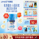 美贊臣學(xué)優(yōu)力營(yíng)護兒童成長(cháng)奶粉4段700g 【乳鐵蛋白 升級三重保護】