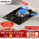 迅達（XUNDA）燃氣灶天然氣灶家用 單灶具灶臺 嵌入式臺式兩用5.2KW旋流猛火灶 DS503-天然氣