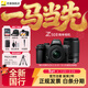 尼康（Nikon）【國行帶票】Z50II半畫(huà)幅新手入門(mén)級微單相機Z50 II 高清攝影攝像 直播美顏自拍z50二代便攜相機 Z50II + 16-50+50-250雙頭套機 官方標配【送屏幕膜+座充+