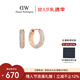 丹尼爾惠靈頓（DanielWellington）dw耳環(huán)女 星耀系列密鑲鋯石玫瑰金耳飾耳墜情人節禮物送女生DW627