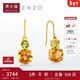 周大福ENZO 經(jīng)典彩寶 系列 18K金黃晶橄欖石耳環(huán)女 EZV4947 EZV4947
