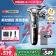 飛利浦（PHILIPS）電動(dòng)剃須刀歐洲整機進(jìn)口 旋護5系Pro SkinIQ系列 清爽凈剃AI刮胡刀 情人節生日禮物送男友S5887/10