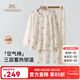 英氏（YEEHOO）10A抑菌月子服冬款純棉哺乳睡衣加厚空氣棉孕婦家居服套裝 冰淇淋 圓領(lǐng)系扣款 L【推薦體重120-140斤】