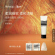 伊索Aesop  純凈潔面乳 100mL 洗面奶男女新年禮物