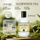 柏世曼（poacherman）白茶香水white tea茶葉味茶香清新淡雅留香持久淡香中性綠葉香水 【100ml大容量裝】21號白茶100ml