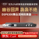 麥樂(lè )迪DSP6300卡拉ok混響器 數字音頻前級效果器 家庭影院防嘯叫調音臺處理器含話(huà)筒 調音臺均衡器 DSP6300專(zhuān)業(yè)K歌效果器豪華版 標準版
