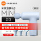 小米米家筋膜槍3 迷你版 mini筋膜槍肌肉深層按摩槍按摩儀男女按摩儀按摩器大功率 淺藍色 官方標配