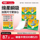 可靠（COCO）吸收寶成人護理墊2XL60片(80*90cm)加大隔尿墊產(chǎn)褥墊一次性床墊
