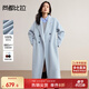 尚都比拉100%羊毛保暖毛呢大衣女冬季女裝高級感西裝領(lǐng)長(cháng)款通勤雙面呢外套
