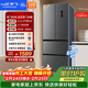 新飛409L法式多門(mén)ACT凈味超薄機身三擋變溫智能溫控一級節能冰箱BCD-409WK7AT 國家補貼