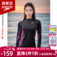 速比濤（Speedo）長(cháng)袖防曬沖浪泳衣女款分體印花遮肚修身顯瘦健身水上運動(dòng)游泳裝備 黑色/紫色【長(cháng)袖防曬,沖浪泳衣】 XL (38) 身高170/體重64-69kg