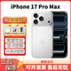 AppleiPhone蘋(píng)果17pro max全新未激活 iphone17pro 美版機 拍照5G手機 iphone17pro max白色 6.9英寸 256GB全新未激活+雙卡雙待