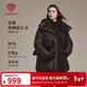 坦博爾泡芙羽絨服女士中長(cháng)款可脫卸帽秋冬保暖厚外套5520510Z 咖啡色165
