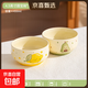 可愛(ài)陶瓷卡通水果食光陶瓷飯碗家用2025新款可愛(ài)餐具酸奶碗米飯碗 4.5寸圓寶碗-檸檬+牛油果-1個(gè)裝