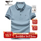 七匹狼短袖T恤男夏季涼感短T翻領(lǐng)POLO打底衫男裝冰絲光棉透氣冰爽上衣 103(灰藍) XL 175/92A