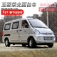 樂(lè )加酷大號五菱榮光車(chē)模仿真合金面包車(chē)玩具車(chē)兒童宏光汽車(chē)模型男 1:24五菱榮光車(chē)模[銀色]