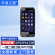 天迪工控三防加固手持終端RPH-Q6061高通驍龍處理器6英寸安卓9導航NFC掃碼IP65防護可車(chē)載 高通驍龍625處理器/4G內存/64G存儲 6英寸觸摸/4G模塊/NFC/三防