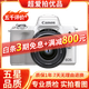 Canon佳能M50 EOS M3 M5 M50二代 M6 M100 M200 二手微單相機 佳能 M50+15-45套機【白色】 99新