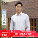 雅戈爾（YOUNGOR）長(cháng)袖襯衫男白色襯衫棉賽萊爾面料液氨易打理智能控溫襯衫黑科技 VLZT124919BFY白色 41
