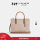 蔻馳（COACH）奧萊女士女包經(jīng)典標志老花MAGGIE小號托特包手提包單肩斜挎包禮物 IM/沙黃色/棕黃色
