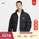 耐克男子保暖羽絨服夾克冬新款寬松防潑水NIKE THERMA-FIT IB2976 010黑/白 M