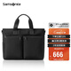 新秀麗（Samsonite）男士商務(wù)手提包13.3英寸電腦包牛皮革出差公文包生日禮物TN6