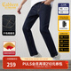 卡賓（CABBEEN）【原色丹寧明線(xiàn)】卡賓彈力牛仔褲男士2025新款水洗直筒修身長(cháng)褲子 深藍色87 28 /170/M
