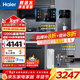 海爾（Haier）凈水器家用1200G鮮活水PRO凈水機大通量雙出水廚下式直飲加熱一體機5年RO反滲透直飲過(guò)濾器前十名 高端彩屏管線(xiàn)機+1200G凈水+前置