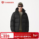 坦博爾羽絨服男士短款連帽冬季戶(hù)外保暖舒適面包服5560339D 黑色175