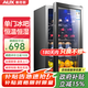 奧克斯（AUX）家用商用迷你小型單門(mén)冰箱酒柜冷柜冰吧 酒吧冷藏柜 恒溫玻璃展示柜 茶葉保鮮柜 恒溫恒濕90升【冷藏保鮮+藍光抑菌】