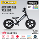 STRIDER兒童平衡車(chē)小孩滑步車(chē)1-4/3-7歲寶寶學(xué)步車(chē)無(wú)腳踏自行車(chē)少兒?jiǎn)诬?chē) Pro 黑色